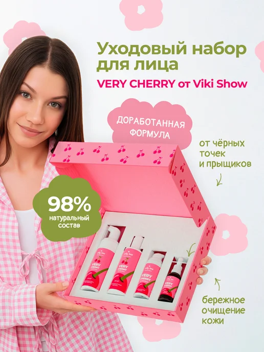 Viki Show Cosmetics Набор косметики для девочки подростка Viki Show, розовый
