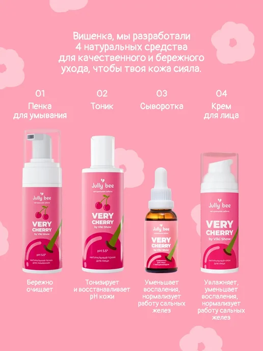 Viki Show Cosmetics Набор косметики для девочки подростка Viki Show, розовый, фото 2
