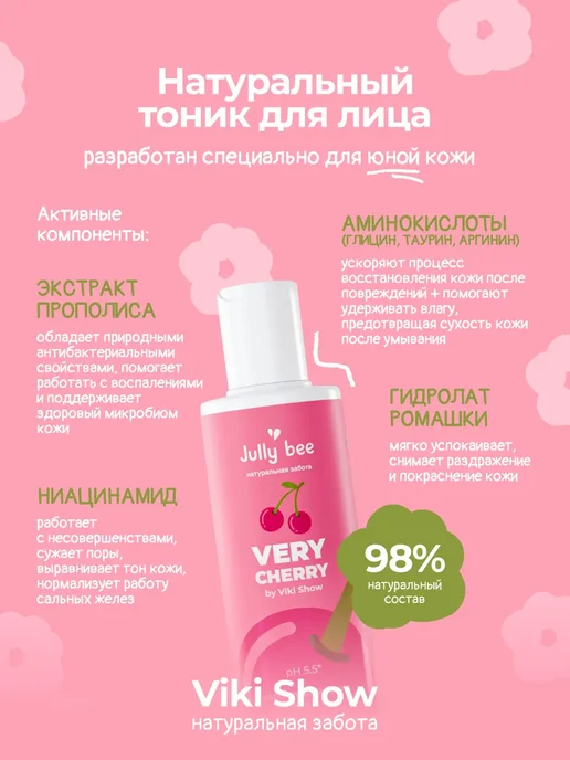 Viki Show Cosmetics Набор косметики для девочки подростка Viki Show, розовый, фото 4
