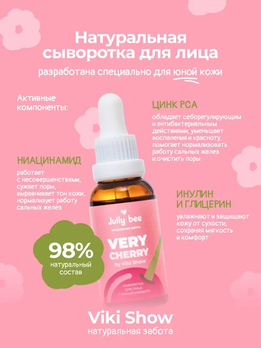Viki Show Cosmetics Набор косметики для девочки подростка Viki Show, розовый, фото 5