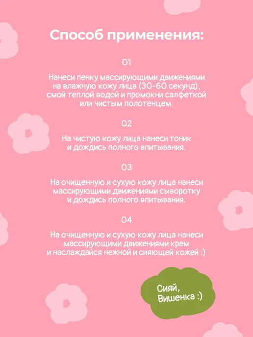 Viki Show Cosmetics Набор косметики для девочки подростка Viki Show, розовый, фото 7