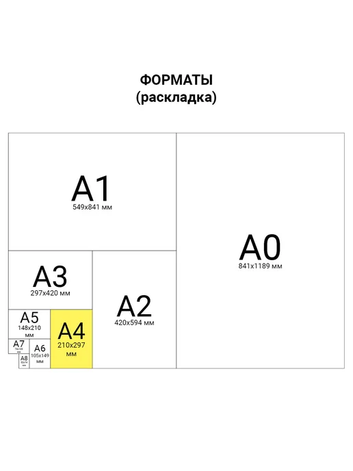 Brauberg Цветная бумага А4 2-сторонняя 16 цветов 5 штук, мелованная, фото 3