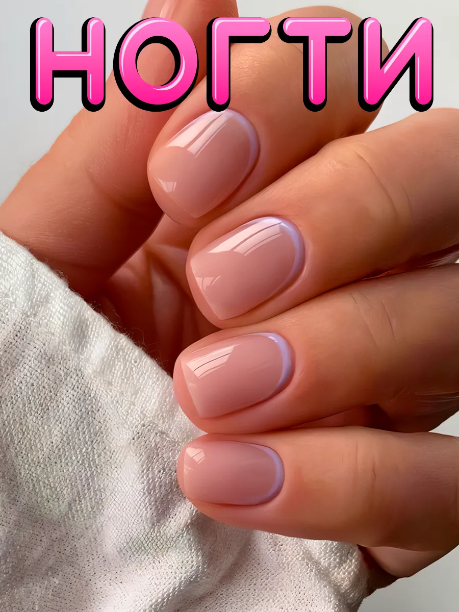 Накладные ногти короткие с дизайном