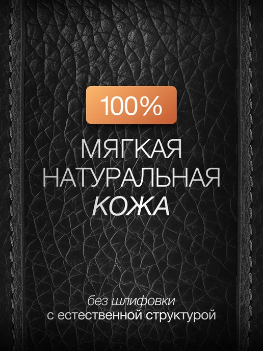 Картхолдер натуральная кожа для карт и купюр, черный, фото 2