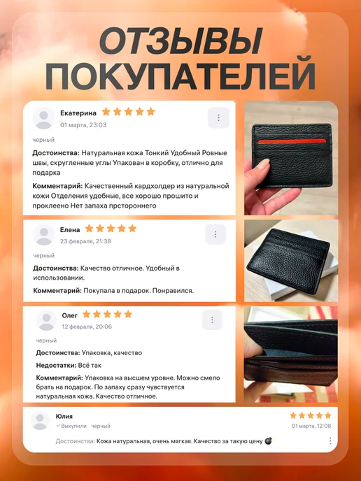 Картхолдер натуральная кожа для карт и купюр, черный, фото 6