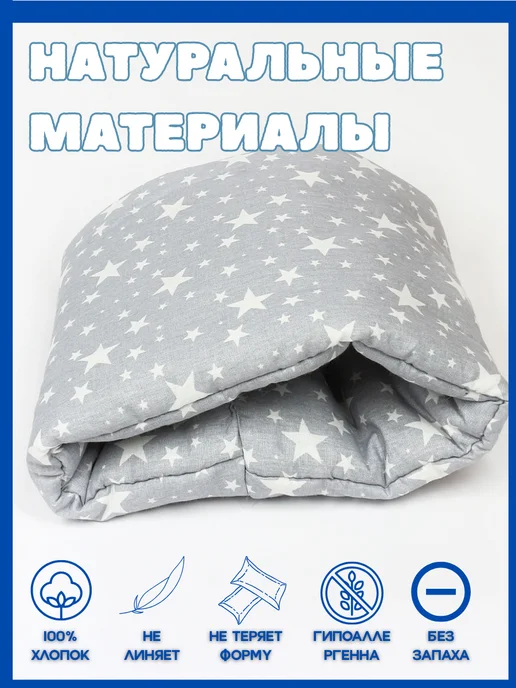 TEXXET Подушка для кормления новорожденных на руку, серый, фото 2
