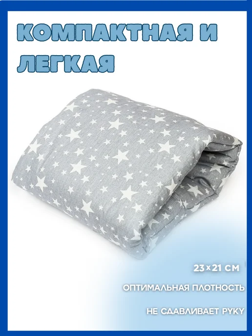 TEXXET Подушка для кормления новорожденных на руку, серый, фото 3