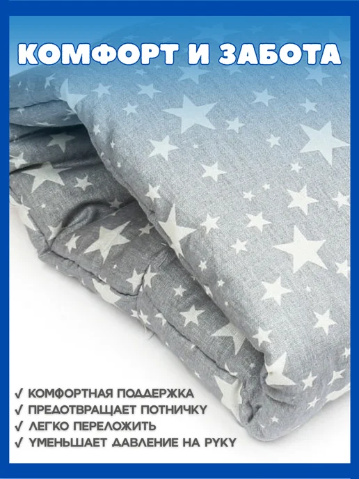 TEXXET Подушка для кормления новорожденных на руку, серый, фото 4