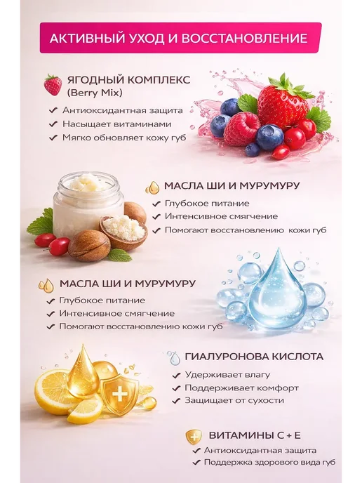 Алтынайка2 Ночная маска для губ корея, бальзам увлажняющий, вариант, фото 3