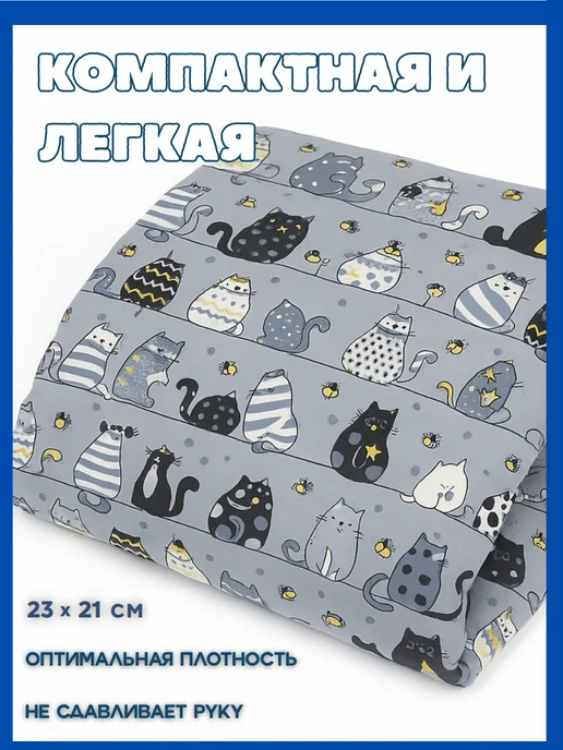 TEXXET Подушка для кормления новорожденных на руку, черный, фото 2
