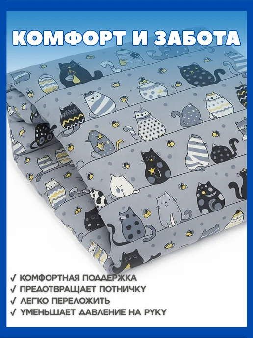 TEXXET Подушка для кормления новорожденных на руку, черный, фото 3