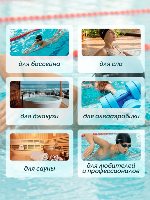MERDIVE Шапочка для плавания, бассейна, тканевая, черный, фото 6