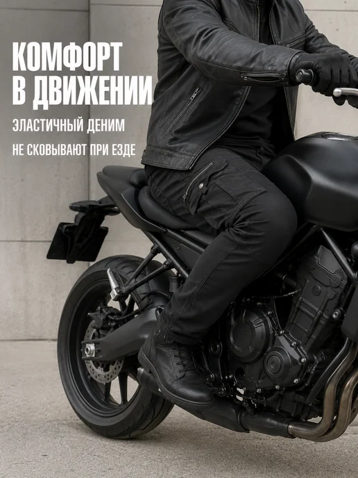 Scout Мотоджинсы с кевларом Black Jungle, черный, фото 4