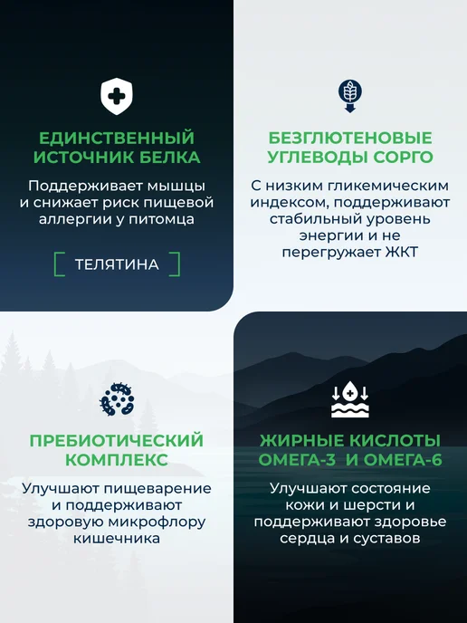 Сухой корм NordCraft Monoprotein для собак, мелкие, телятина, 0,5 кг, фото 2
