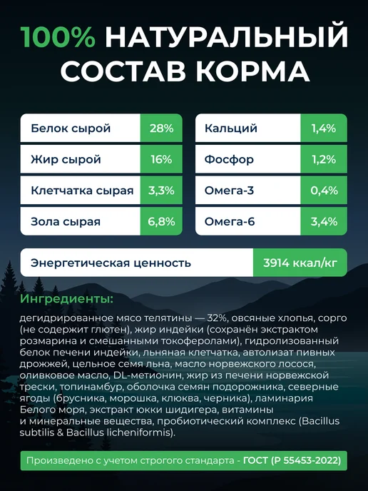 Сухой корм NordCraft Monoprotein для собак, мелкие, телятина, 0,5 кг, фото 3