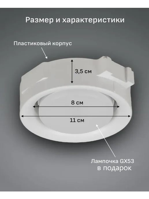 Профилёк Светильник втяжка GX53 для натяжного потолка 1шт, 1 шт, фото 2
