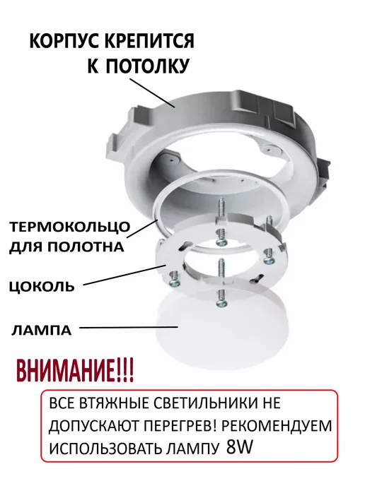 Профилёк Светильник втяжка GX53 для натяжного потолка 1шт, 1 шт, фото 5