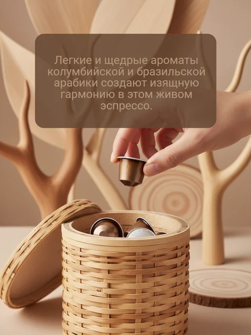 Nespresso original Кофе N Nespresso Volluto в капсулах 10уп по 10кап, вариант, фото 6