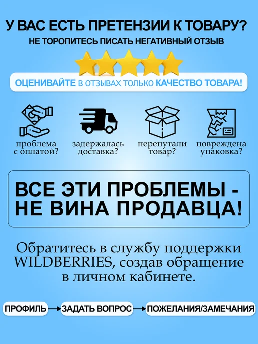 Sunny Time Защитное колечко для натяжного потолка 20мм, белый, 11 шт, фото 8