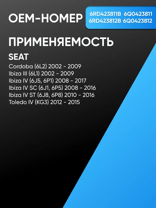 BRAVE Рулевые наконечники Фольксваген Поло, Шкода Рапид, Фабия, вариант, фото 3