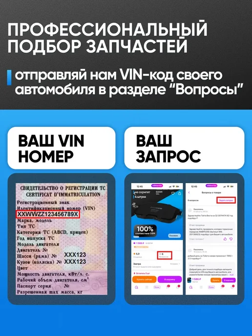BRAVE Рулевые наконечники Фольксваген Поло, Шкода Рапид, Фабия, вариант, фото 8