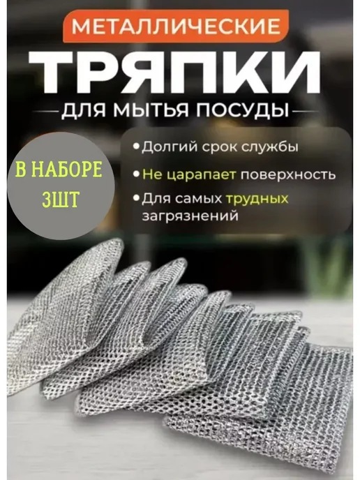 Черная пятница Металлизированная Двухслойная тряпка губки для кухни, черный