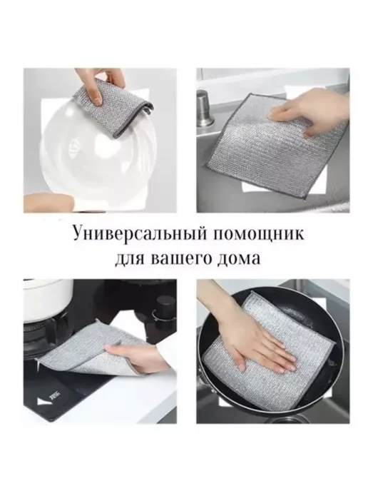 Черная пятница Металлизированная Двухслойная тряпка губки для кухни, черный, фото 2