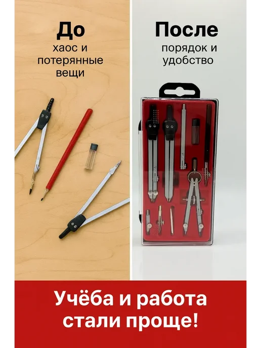 ами77 Набор чертежный 9 предметов, в пластиковом пенале, черный, фото 4