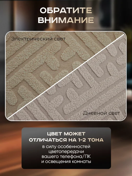 Домополия Чехлы на стулья со спинкой 4 шт, 4 шт, фото 5