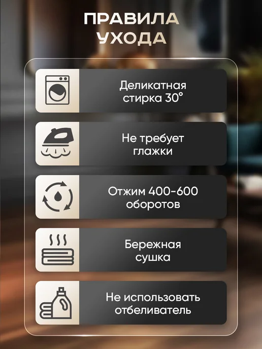 Домополия Чехлы на стулья со спинкой 4 шт, 4 шт, фото 8