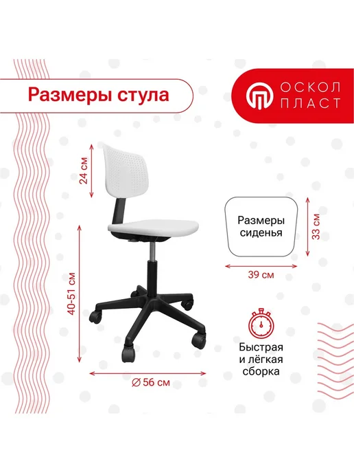 Набор 2 шт Кресло офисное поворотное без подлокотников белое, белый, фото 5