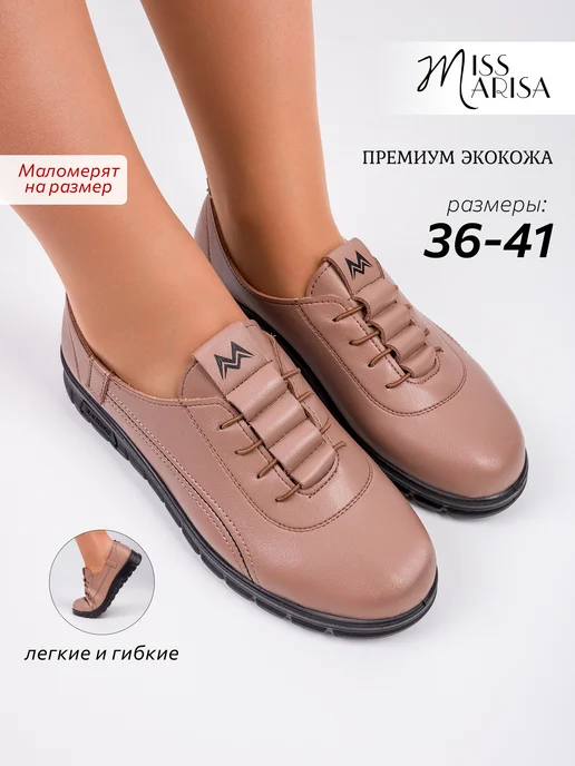 MISS MARISA Мокасины классические кожаные, зеленый