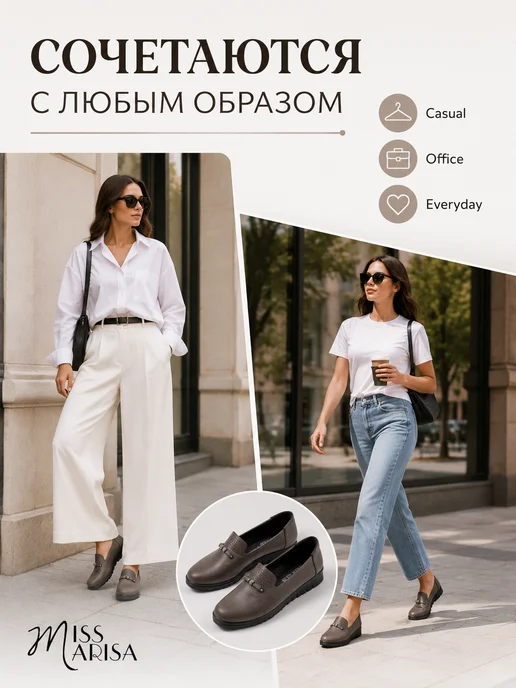 MISS MARISA Мокасины кожаные дышащие на платформе гибкие, вариант, фото 7