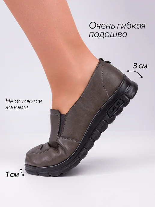 MISS MARISA Мокасины женские кожаные классические удобные, серый, фото 2