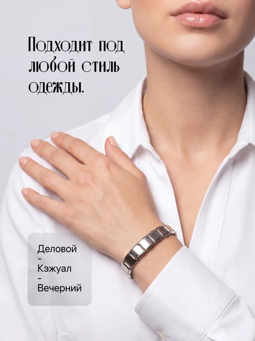 Браслет на руку бижутерия итальянский nomination со звеньями, серый, фото 3