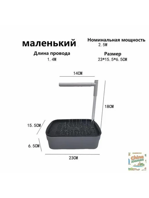 Душ для попугая, регулируемый поток, бесшумный, вариант, фото 3
