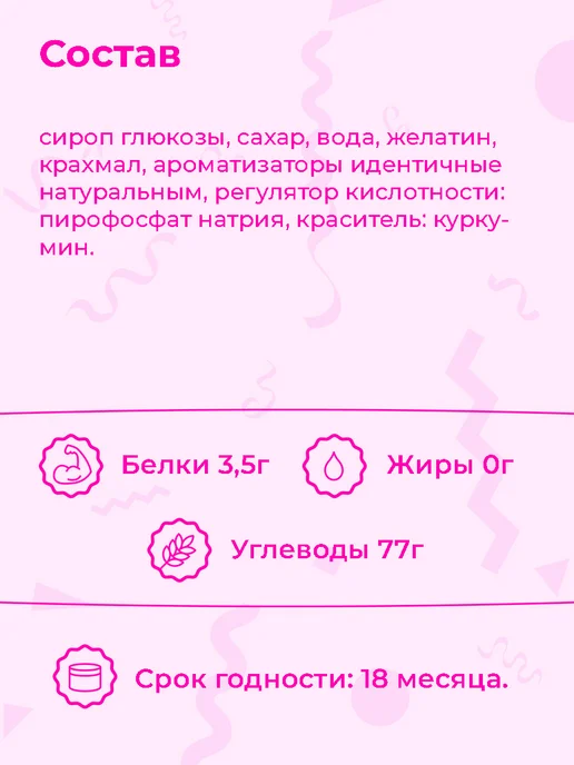 FINI Маршмеллоу Суфле "Попкорн" 80гр, 80 г, фото 4
