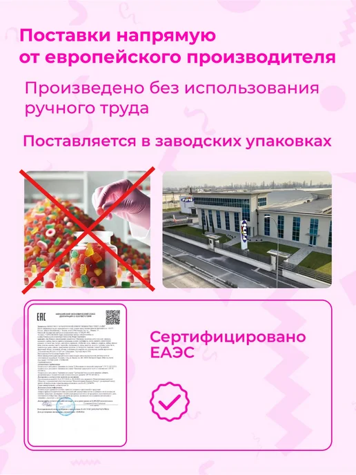 FINI Маршмеллоу Суфле "Попкорн" 80гр, 80 г, фото 5