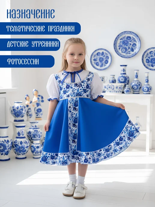 НОВОГОДУШКА Русский народный костюм детский, синий, фото 2