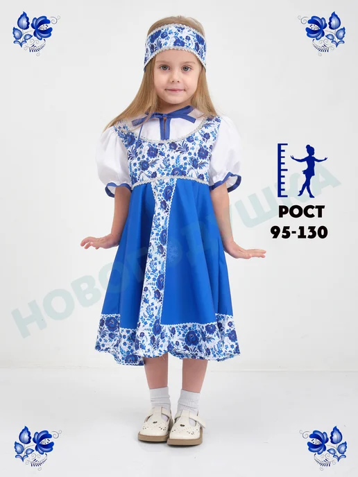 НОВОГОДУШКА Русский народный костюм детский, синий, фото 3
