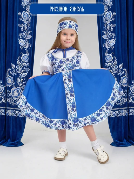 НОВОГОДУШКА Русский народный костюм детский, синий, фото 5