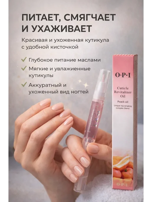 AVELLIN Масло для кутикулы карандаш, вариант, фото 3