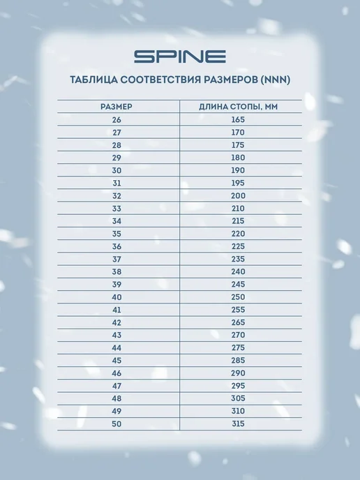 Spine Лыжные ботинки NNN, серый, фото 2