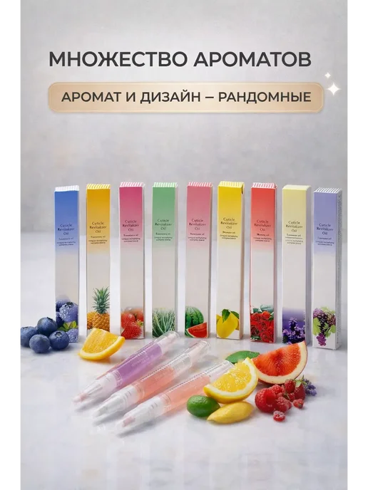 AVELLIN Масло для кутикулы карандаш питательное, вариант, фото 2