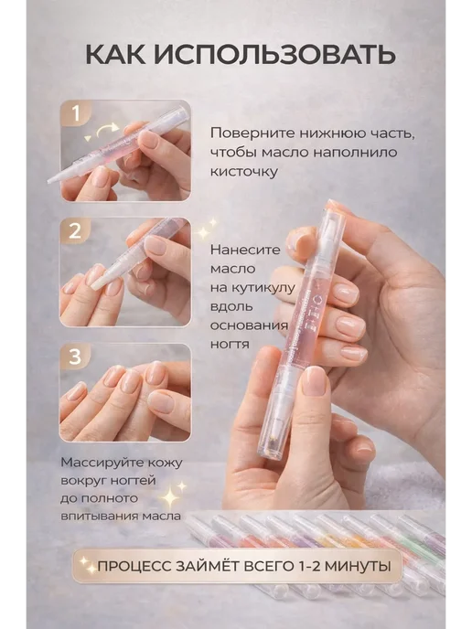 AVELLIN Масло для кутикулы карандаш питательное, вариант, фото 4