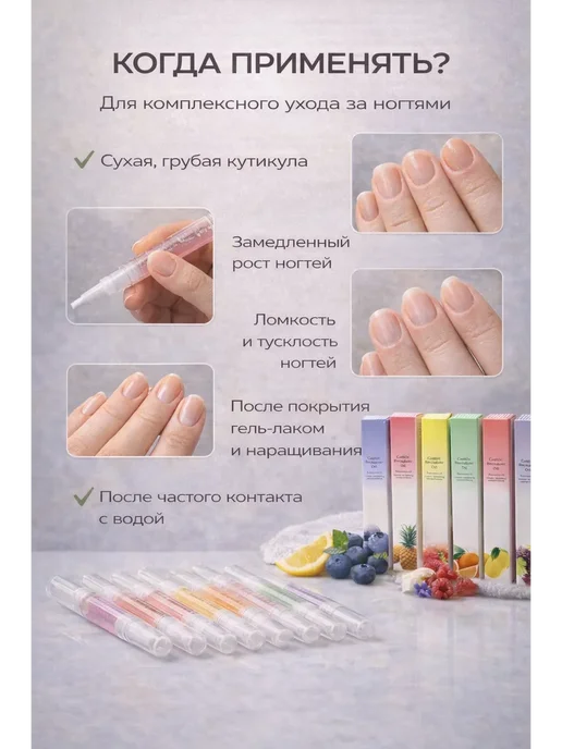 AVELLIN Масло для кутикулы карандаш питательное, вариант, фото 5