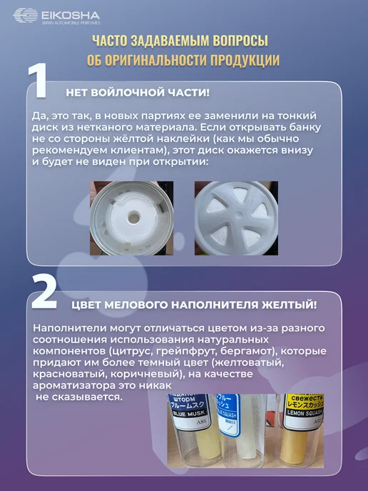 EIKOSHA Ароматизатор меловой Икоша (Морской бриз), вариант, фото 5