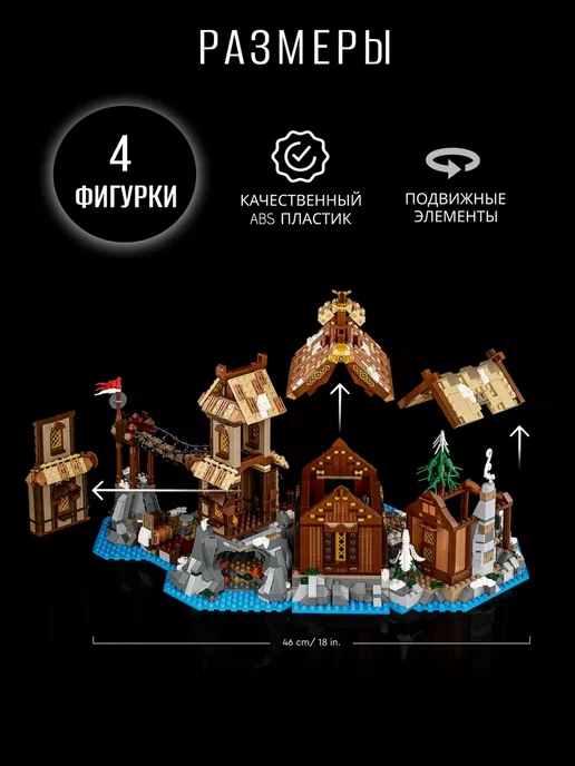 METAX Конструктор Деревня Викингов, коричневый, фото 3