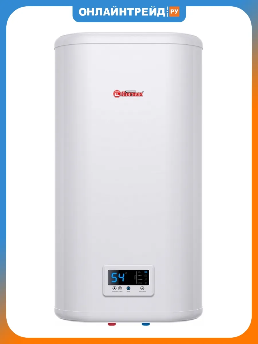 Водонагреватель накопительный IF 50 V (pro)
