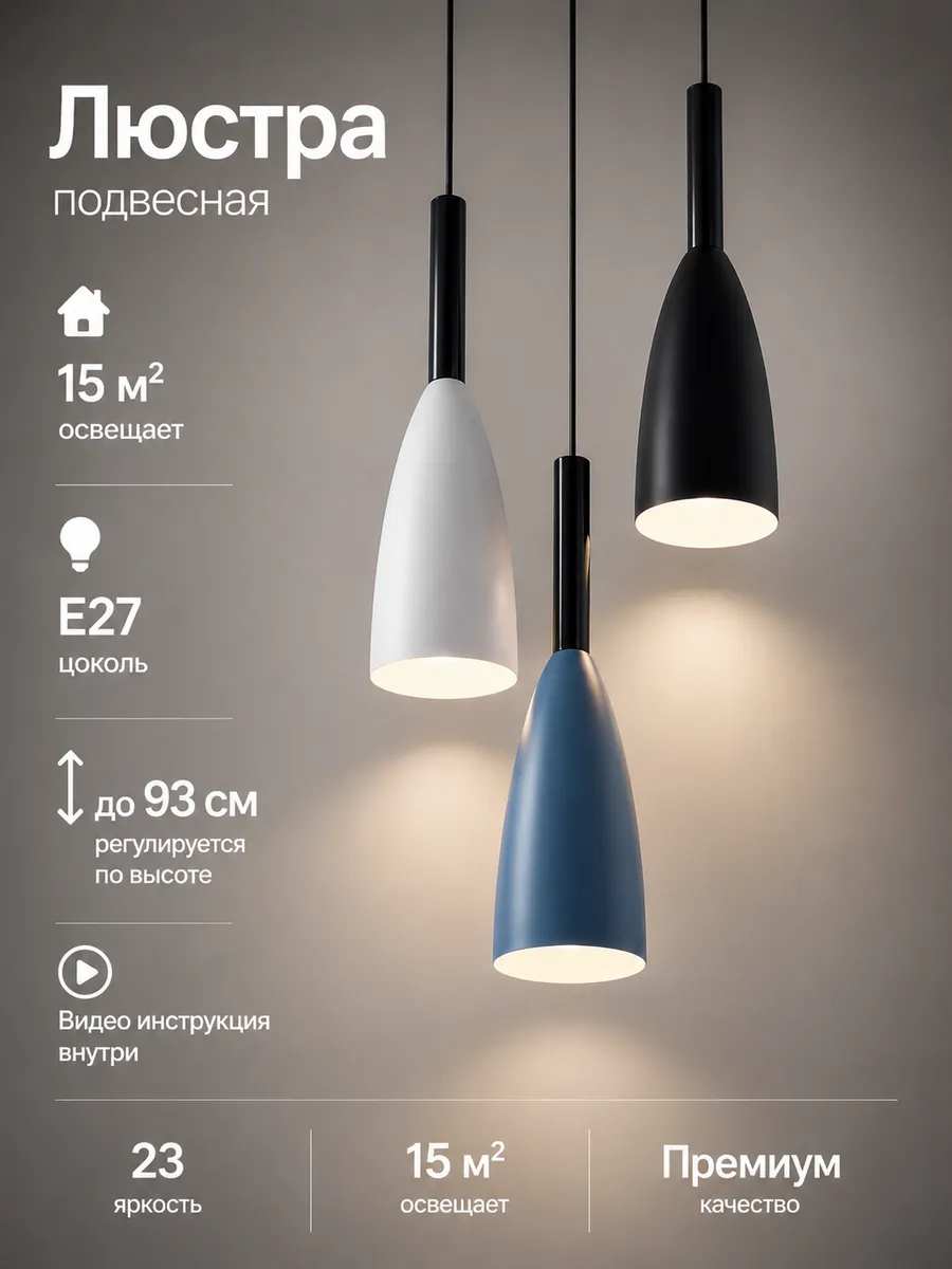 Люстра потолочная подвесная светодиодная LED лофт
